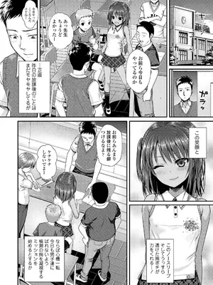 [40010試作型] プロトタイプロリータ [DL版]_012