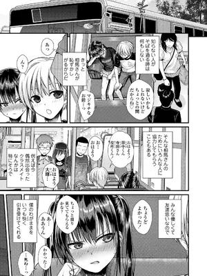 [40010試作型] プロトタイプロリータ [DL版]_121