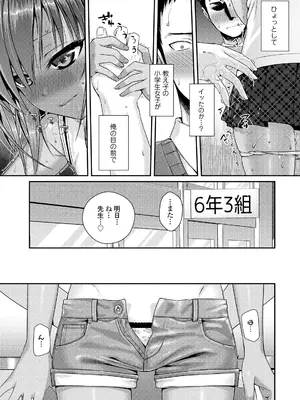 [40010試作型] プロトタイプロリータ [DL版]_021