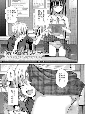 [40010試作型] プロトタイプロリータ [DL版]_087