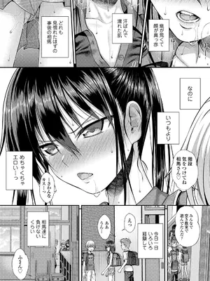 [40010試作型] プロトタイプロリータ [DL版]_175