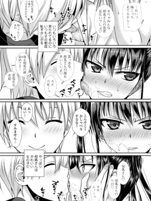 [40010試作型] プロトタイプロリータ [DL版]_096