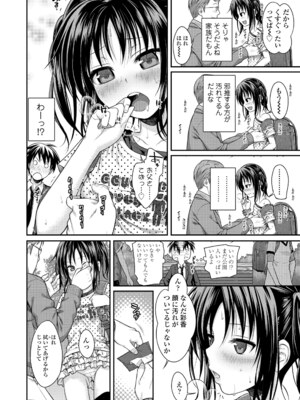 [40010試作型] プロトタイプロリータ [DL版]_068