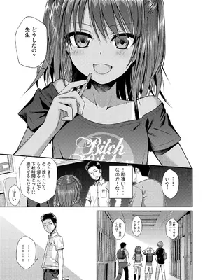 [40010試作型] プロトタイプロリータ [DL版]_011