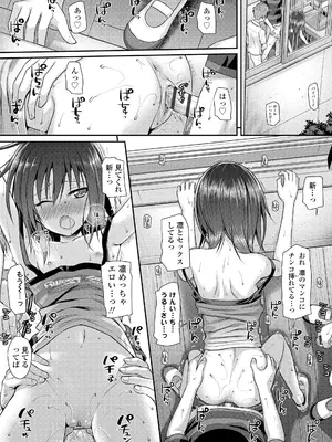 [40010試作型] プロトタイプロリータ [DL版]_166