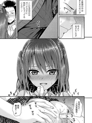 [40010試作型] プロトタイプロリータ [DL版]_019