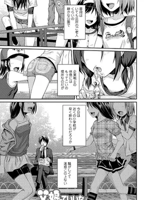 [40010試作型] プロトタイプロリータ [DL版]_063