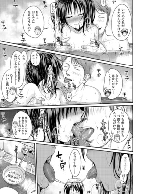 [40010試作型] プロトタイプロリータ [DL版]_079