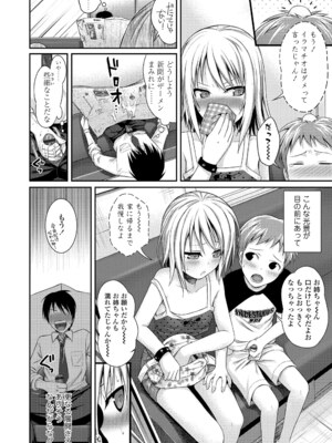[40010試作型] プロトタイプロリータ [DL版]_052