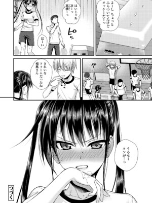 [40010試作型] プロトタイプロリータ [DL版]_112