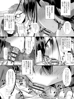 [40010試作型] プロトタイプロリータ [DL版]_142