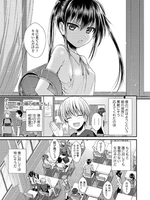 [40010試作型] プロトタイプロリータ [DL版]_085
