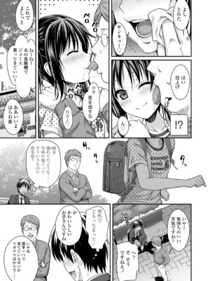 [40010試作型] プロトタイプロリータ [DL版]_069