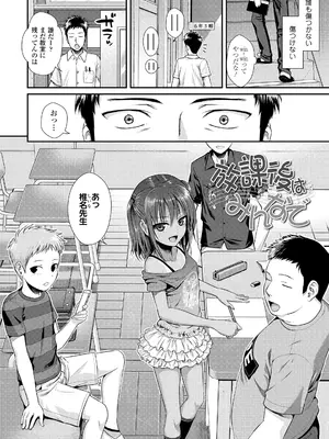 [40010試作型] プロトタイプロリータ [DL版]_006