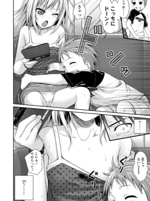 [40010試作型] プロトタイプロリータ [DL版]_042