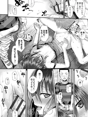 [40010試作型] プロトタイプロリータ [DL版]_162