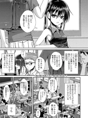 [40010試作型] プロトタイプロリータ [DL版]_139