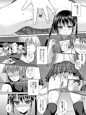 [40010試作型] プロトタイプロリータ [DL版]_092