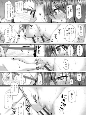 [40010試作型] プロトタイプロリータ [DL版]_160