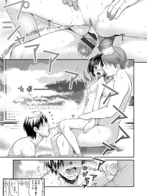 [40010試作型] プロトタイプロリータ [DL版]_083