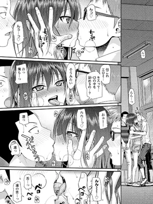 [40010試作型] プロトタイプロリータ [DL版]_156