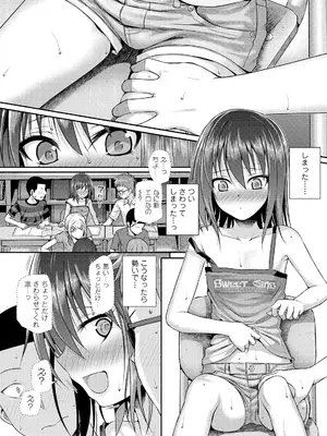 [40010試作型] プロトタイプロリータ [DL版]_148