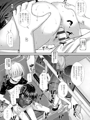 [40010試作型] プロトタイプロリータ [DL版]_122