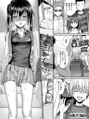 [40010試作型] プロトタイプロリータ [DL版]_174