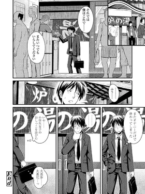 [40010試作型] プロトタイプロリータ [DL版]_084