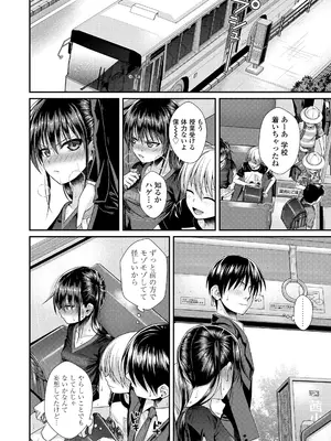 [40010試作型] プロトタイプロリータ [DL版]_136