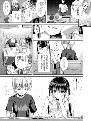 [40010試作型] プロトタイプロリータ [DL版]_089