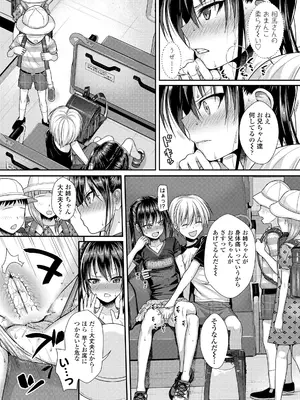 [40010試作型] プロトタイプロリータ [DL版]_118