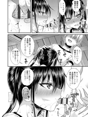 [40010試作型] プロトタイプロリータ [DL版]_110