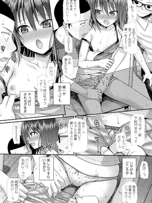 [40010試作型] プロトタイプロリータ [DL版]_152