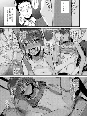 [40010試作型] プロトタイプロリータ [DL版]_017