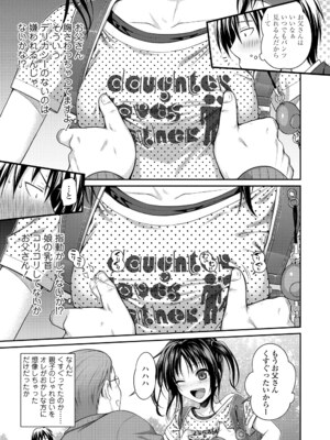 [40010試作型] プロトタイプロリータ [DL版]_067