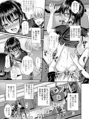 [40010試作型] プロトタイプロリータ [DL版]_125