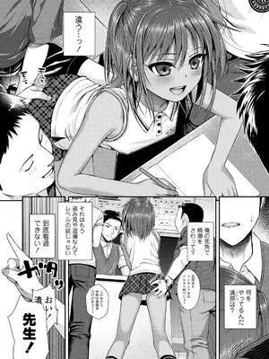 [40010試作型] プロトタイプロリータ [DL版]_014