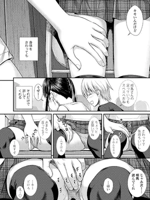 [40010試作型] プロトタイプロリータ [DL版]_090