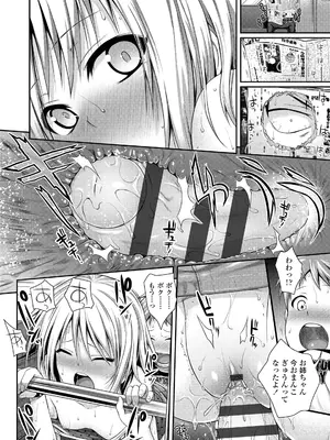 [40010試作型] プロトタイプロリータ [DL版]_060