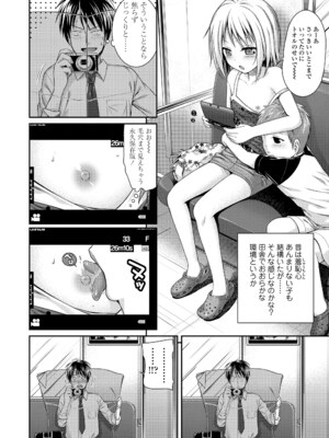[40010試作型] プロトタイプロリータ [DL版]_044