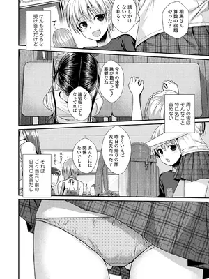 [40010試作型] プロトタイプロリータ [DL版]_086