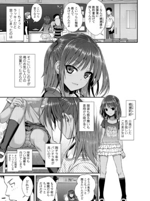 [40010試作型] プロトタイプロリータ [DL版]_007