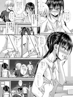 [40010試作型] プロトタイプロリータ [DL版]_094