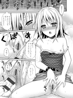 [40010試作型] プロトタイプロリータ [DL版]_053