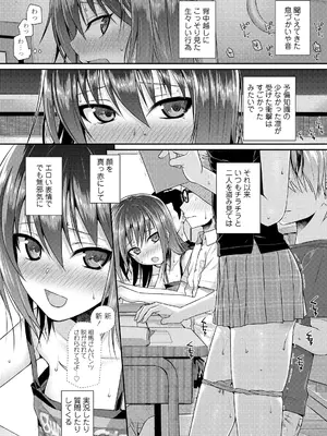 [40010試作型] プロトタイプロリータ [DL版]_146