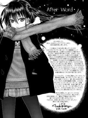 [40010試作型] プロトタイプロリータ [DL版]_179