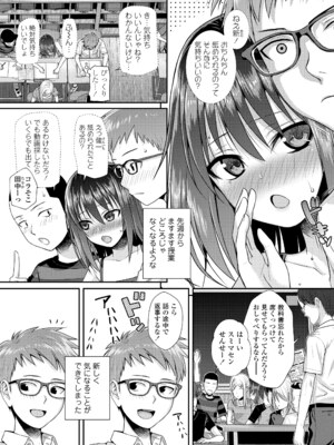 [40010試作型] プロトタイプロリータ [DL版]_143