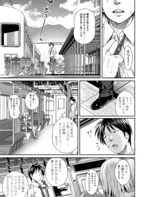 [40010試作型] プロトタイプロリータ [DL版]_037