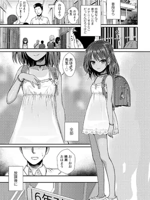 [40010試作型] プロトタイプロリータ [DL版]_029